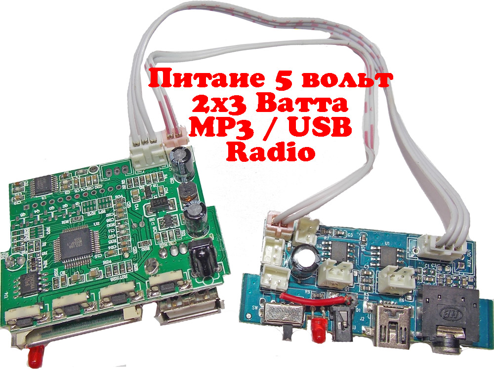    MP3 USB/SD      NS8002 2x3W   5  