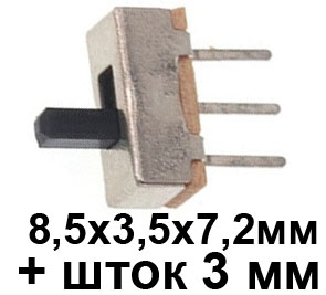 KV10   8.5x3.5x7.2  3pin, 2 ,  3 , SS12D00, 