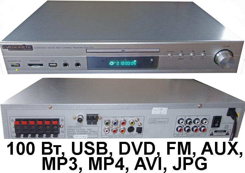 DVD- EVERBRITE DVD-6175 ! !  ,  5.1  100 , USB, AUX, FM
