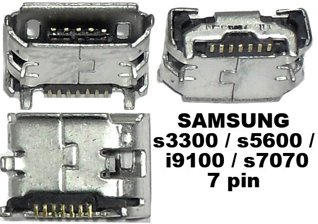 U42  Micro USB (5F)/7 (SMD)SAMSUNG c3300/s5600/i9100/s7070 SMD 7pin, 