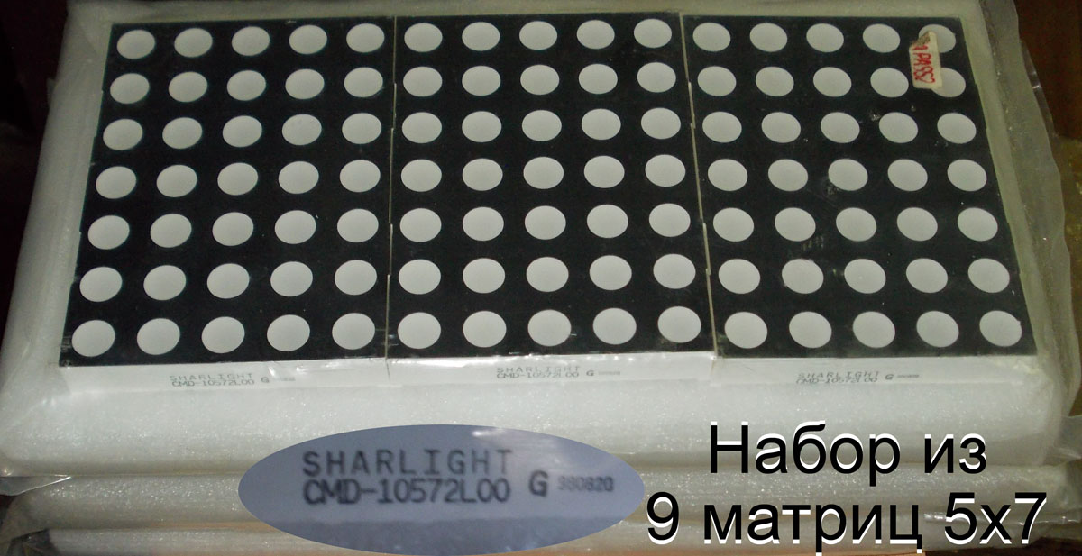    7x5  SHARLIGHT CMD-10572L00, ,   106x75.    9  